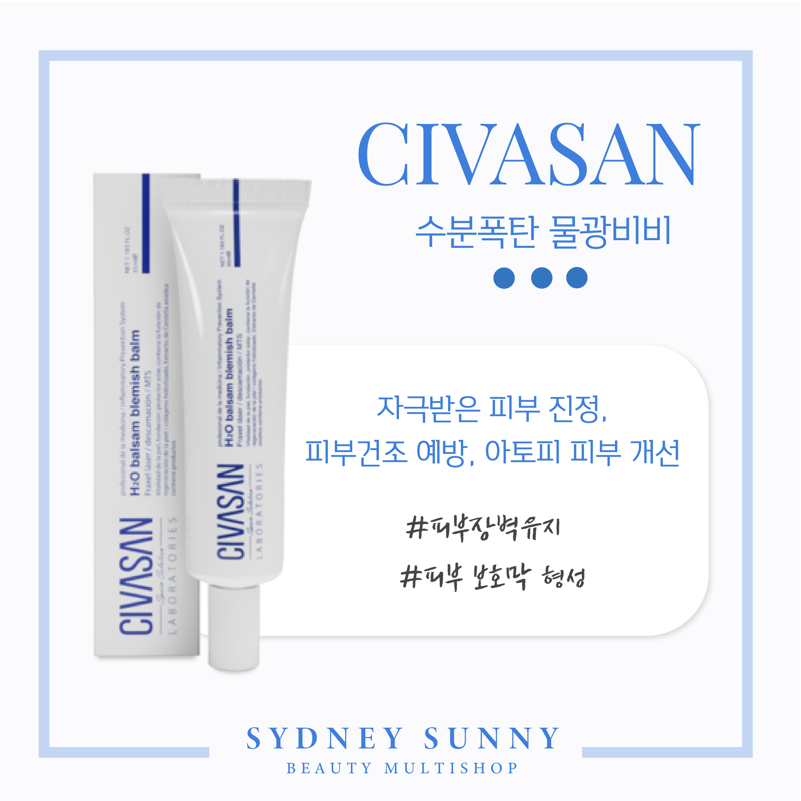 CIVASAN H₂O Blemish Balm 35ml Civasan] H2O Balsam Blemish Balm (35mL/1.18fl.oz) – Palace