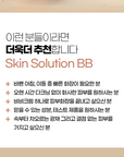FAU SKIN SOLUTION BB PLUS 30ml