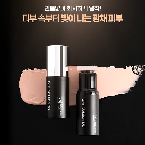 FAU] SKIN SOLUTION BB PLUS [30ml] – Sunny market