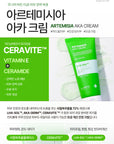 Dr.SANTE Artemisia AKA Cream 150g promotional banner feature shot