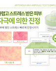 Dr.SANTE Artemisia AKA Ampoule 100ml physical irritation soothing test results shot