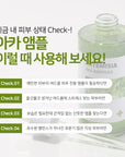 Dr.SANTE Artemisia AKA Ampoule 100ml skin check list feature shot