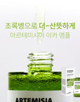 Dr.SANTE Artemisia AKA Ampoule 100ml dropper bottle benefits feature shot