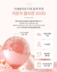 Dr.SANTE Collagen Leader Cream 150g low molecular collagen ingredient shot