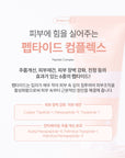 Dr.SANTE Collagen Leader Cream 150g peptide complex ingredient feature shot
