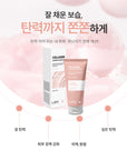 Dr.SANTE Collagen Leader Cream 150g skin hydration and elasticity feature shot