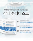 Dr.Sante Azulene Soother Mask 10ea