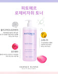 [PHYTOMER]Rosee Visage Toning Cleansing Lotion [ 1000ml ]  피토메르 로제비자쥐 토너