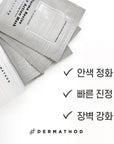 [DERMATHOD] Derma revive Triple Action Mask 1BOX[8ea] 더마 리바이브 트리플 액션 마스크