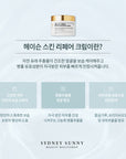 [RE:BL]Rebloom Hasten Skin Repair Cream 100ml 리블룸 헤이슨 재생크림