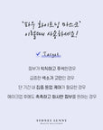 [FAU] SPOTLIGHT WHITENING MASK * 10ea 파우 화이트닝 마스크