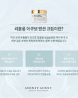 [RE:BL]Rebloom Aquvo Tension Cream 100ml 리블룸 아쿠보 텐션크림