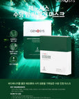 [GENOSYS] SOOTHING BOMB SEA ALGAE MASK[PACK OF 10] 제노시스 알개마스크