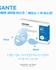 [SANTE] Azulene Semigel Mask 아줄렌 세미겔마스크 (10ea)