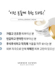 [RE:BL]Rebloom Hasten Skin Repair Cream 리블룸 헤이슨 재생크림 100ml