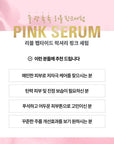 [RE:BL]Rebloom Peptide Luxury Pink Serum 50ml 리블룸 핑크세럼