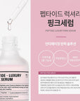 [RE:BL]Rebloom Peptide Luxury Pink Serum 리블룸 핑크세럼 50ml