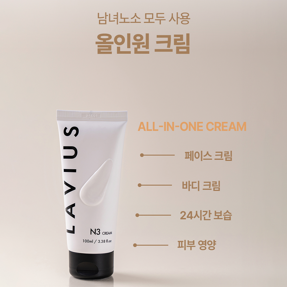 [LAVIUS] N3 Cream 100ml 라비어스 수분 진정 회복 유산균 크림