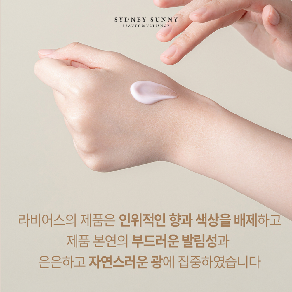 [LAVIUS] N2 Cream 50ml 라비어스 기린혈 모공케어 데일리 크림