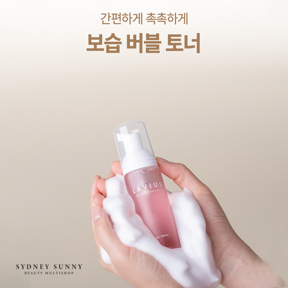 [LAVIUS] Antiheal Toner 500ml 라비어스 안티힐 토너