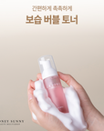 [LAVIUS] Antiheal Toner 500ml 라비어스 안티힐 토너