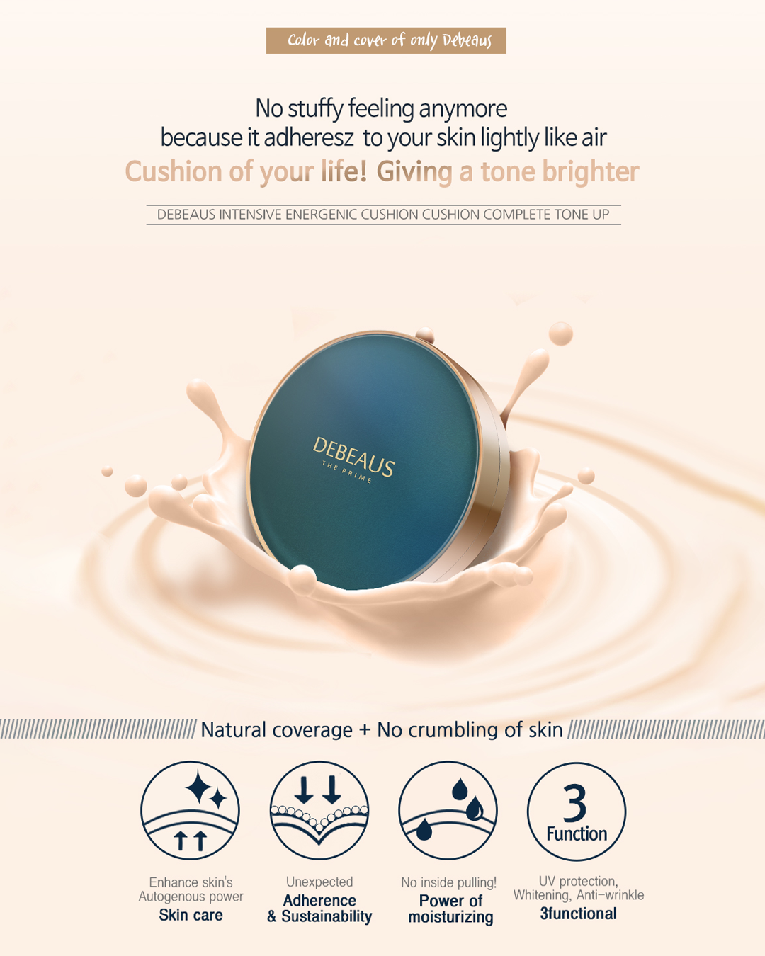 [DEBEAUS] Intensive engergenic cushion complete [15g+refill 15g]