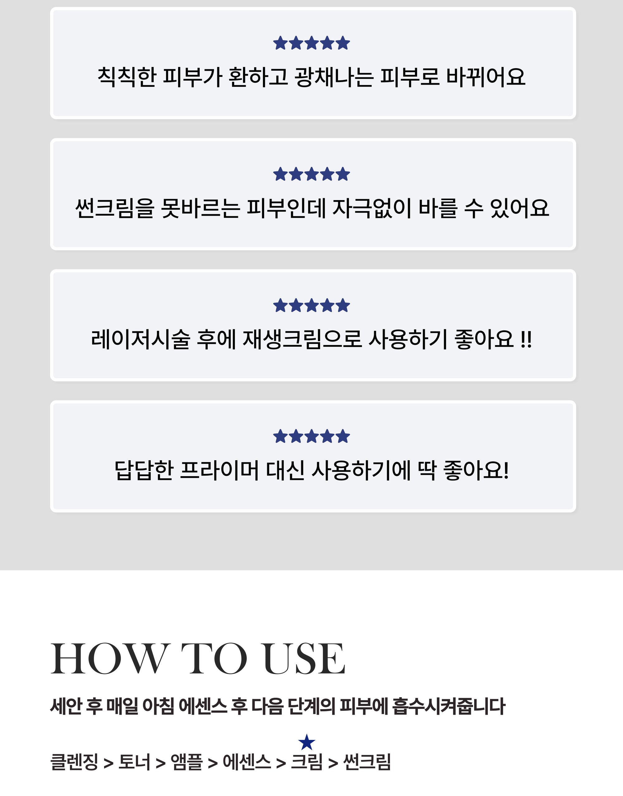 [Aesthein] Anti-Pollution Shield Day Cream 50ml 에스테인 안티폴루션 쉴드 데이크림