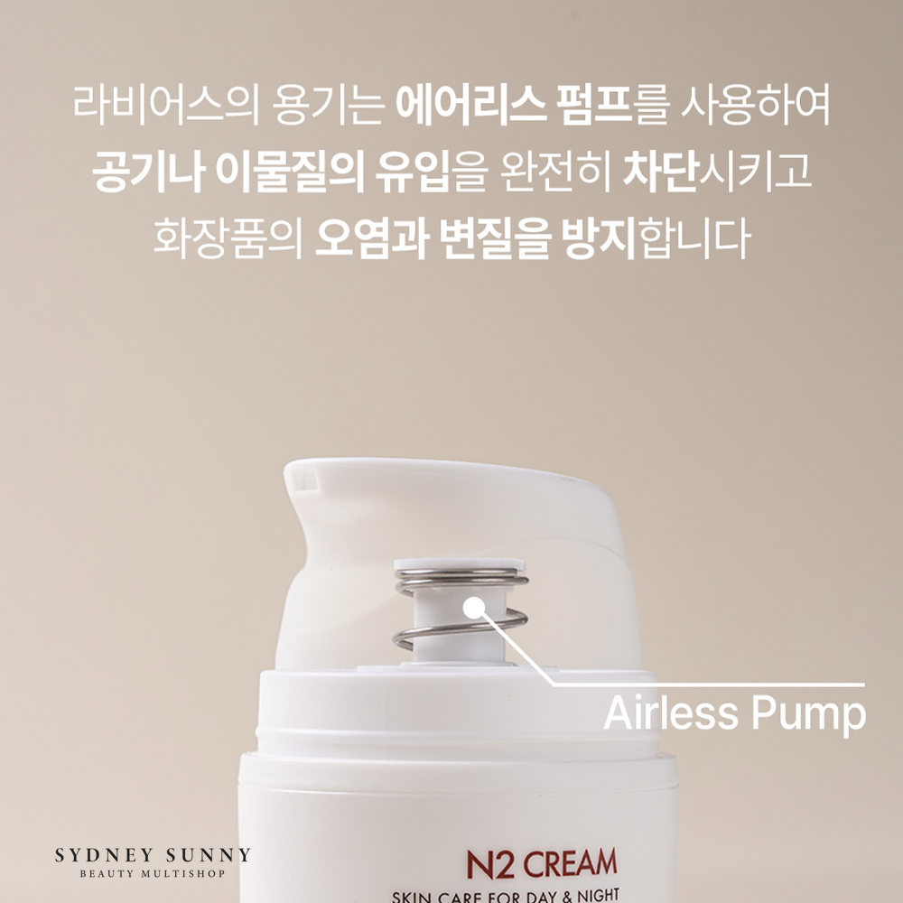 [LAVIUS] N2 Cream 50ml 라비어스 기린혈 모공케어 데일리 크림