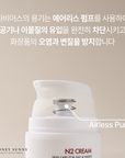 [LAVIUS] N2 Cream 50ml 라비어스 기린혈 모공케어 데일리 크림