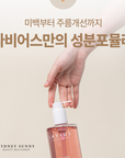 [LAVIUS] Antiheal Toner 500ml 라비어스 안티힐 토너