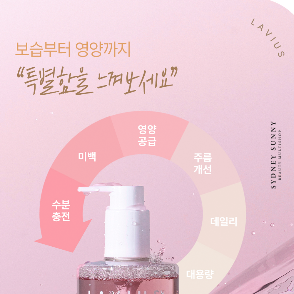 [LAVIUS] Antiheal Toner 500ml 라비어스 안티힐 토너