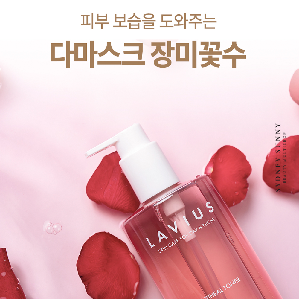 [LAVIUS] Antiheal Toner 500ml 라비어스 안티힐 토너