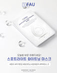 [FAU] SPOTLIGHT WHITENING MASK * 10ea 파우 화이트닝 마스크