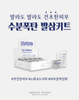 [CIVASAN] HY+ Balsam Professional treatment kit 시바산 발삼 수분 키트