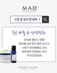 [MADSKIN] Spot on Zinc and Sulfur Mask  [240g]  스팟 온 징크 앤 서퍼 마스크