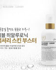 [RE:BL] Rebl Hyaluronic Skin Boost 리블 히알루로닉 스킨부스트 100ml