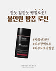 [CIVASAN] Balm Foam Lotion Sun BB cream [30ml] 시바산 밤폼로션