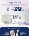 [ILLON] DOU SET. Control Cushion+Mist 일론 피부광명 쿠션세트