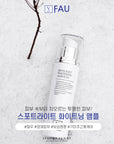 [FAU] SPOTLIGHT WHITENING AMPOULE 100ml 파우 화이트닝 앰플