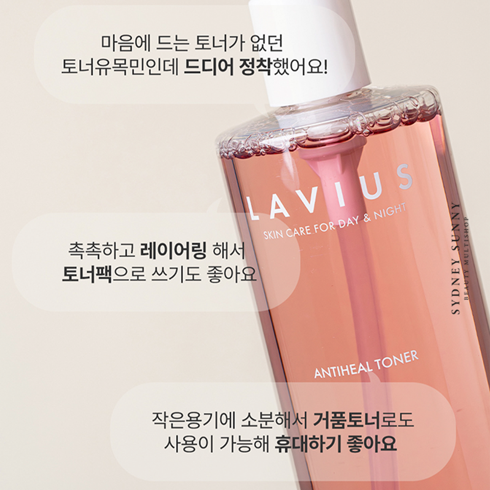 [LAVIUS] Antiheal Toner 500ml 라비어스 안티힐 토너