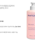 [PHYTOMER]Rosee Visage Toning Cleansing Lotion [ 1000ml ]  피토메르 로제비자쥐 토너