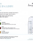 [JEAN D'ARCELL] Dermal Tonic Spray [400ml] 잔다셀 더말 토닉 스프레이