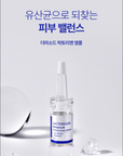 [DERMATHOD] Lactoregen Ampoule 6ml*5 락토리젠 앰플