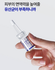 [DERMATHOD] Lactoregen Ampoule 6ml*5 락토리젠 앰플