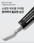 [DERMATHOD] Med Shield Epidermal Cream 40ml 메드 실드 에피더멀 크림