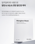 [TUPS] Maxglow Mask 18g X 10pcs 텁스 맥스글로우 마스크