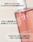 [LAVIUS] Antiheal Toner 500ml 라비어스 안티힐 토너