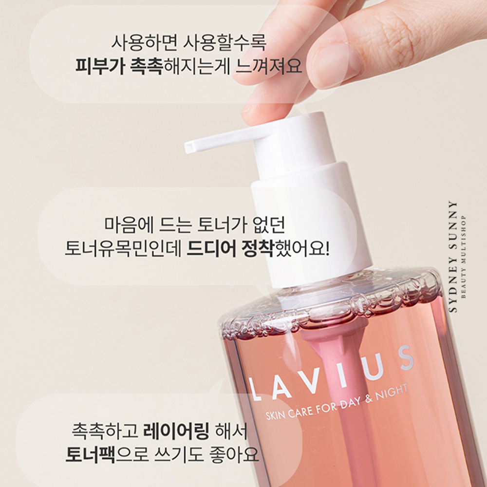 [LAVIUS] Antiheal Toner 500ml 라비어스 안티힐 토너