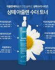 [SANTE] Azulen Soother Toner 500ml 아줄렌 수더 토너