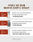 [CIVASAN] Varocobin C Professional Kit 시바산 비타민C 키트